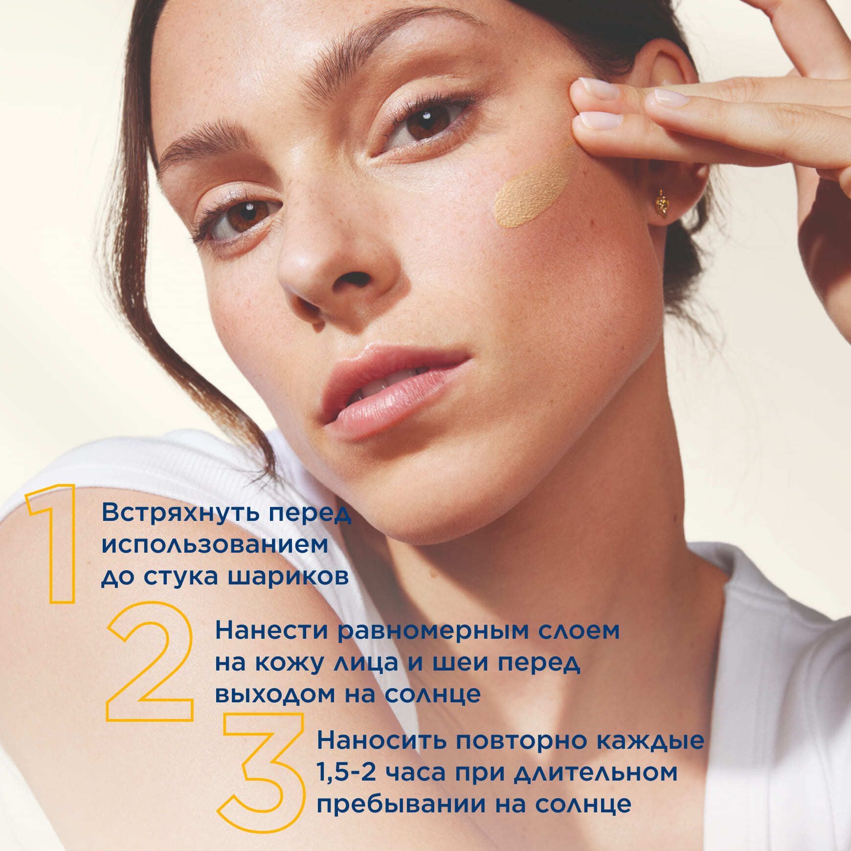 Photoderm Cолнцезащитный флюид со светлым оттенком SPF 50+ BIODERMA Защита от солнца для комбинированной, жирной кожи миниатюра 6