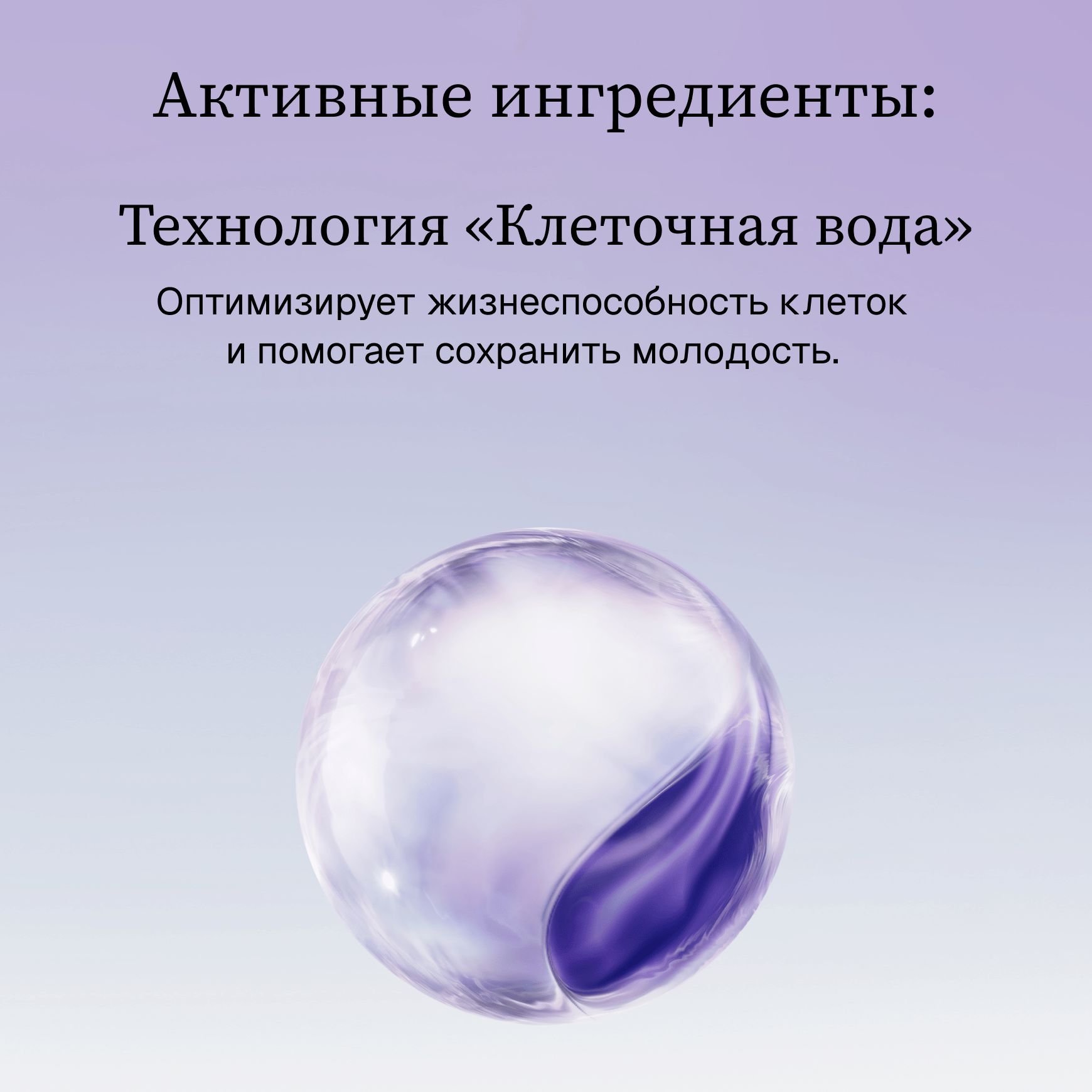 Intensive NAD+ Сыворотка для лица и шеи с ниацинамидом Institut Esthederm Восстанавливает сияние и выравнивает цвет лица миниатюра 3