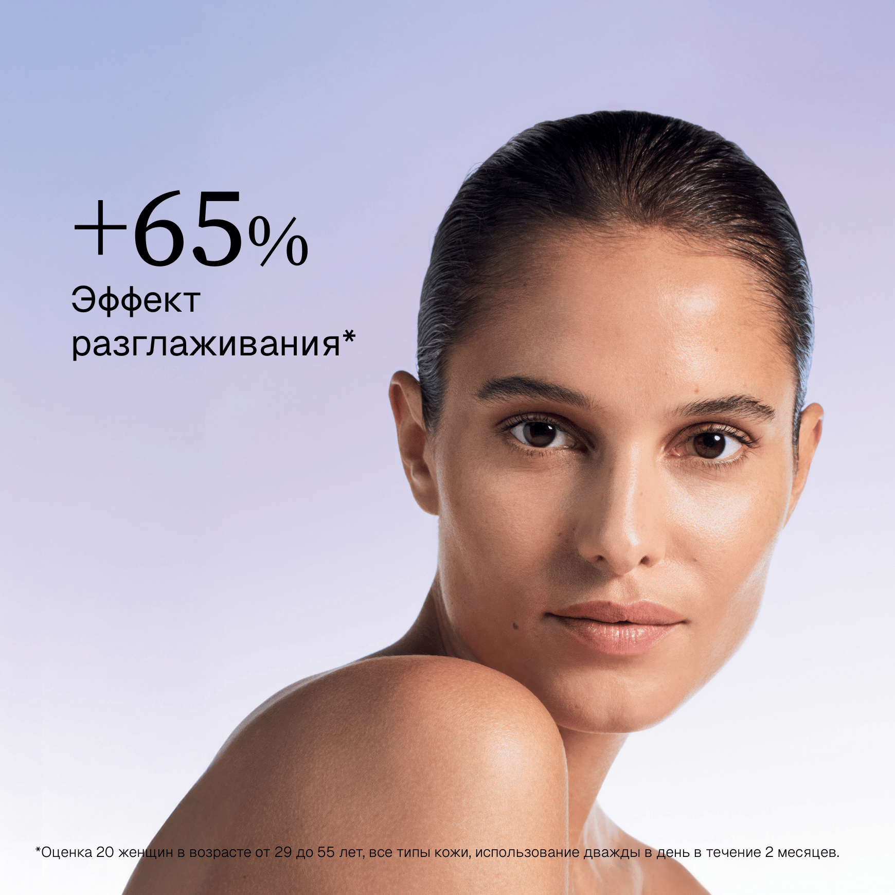 Intensive NAD+ Сыворотка для лица и шеи с ниацинамидом Institut Esthederm Восстанавливает сияние и выравнивает цвет лица миниатюра 4