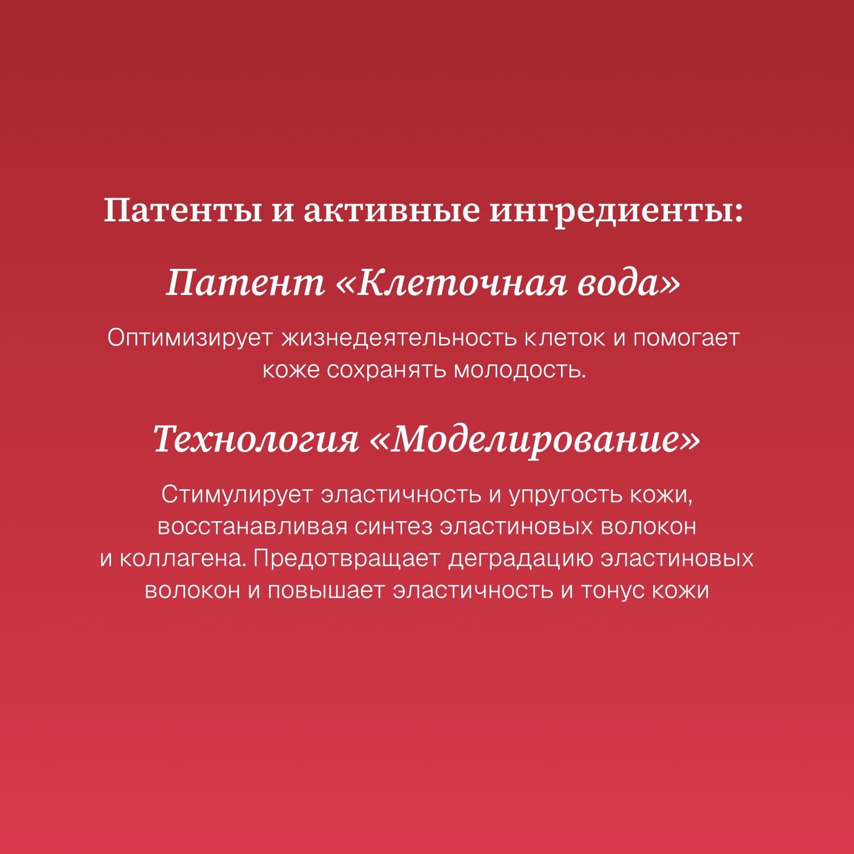 Body Бальзам c эффектом мерцания Institut Esthederm Питательный бальзам для укрепления кожи тела миниатюра 2