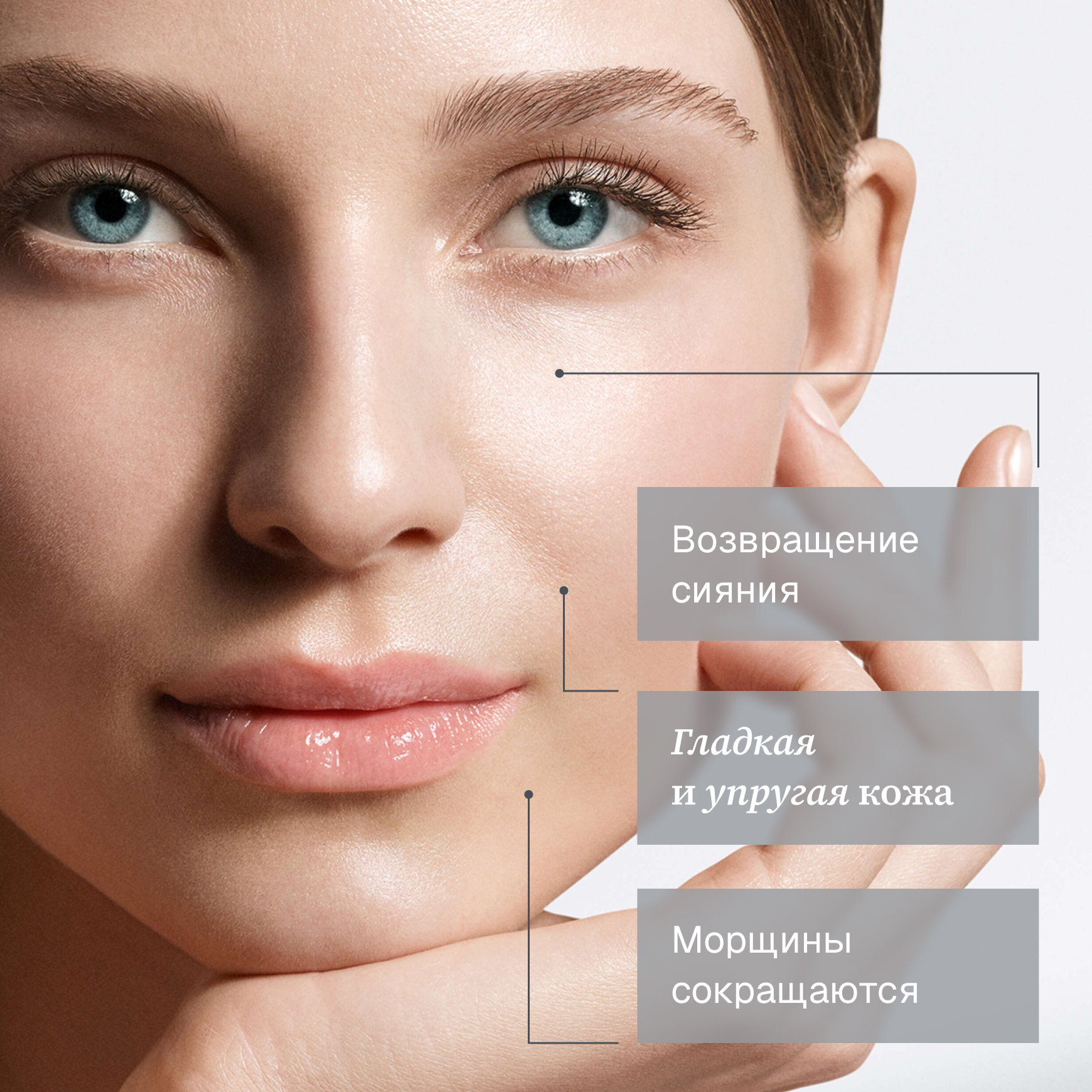 Active Repair Крем-корректор морщин Institut Esthederm Разглаживает морщины, восстанавливает сияние миниатюра 3