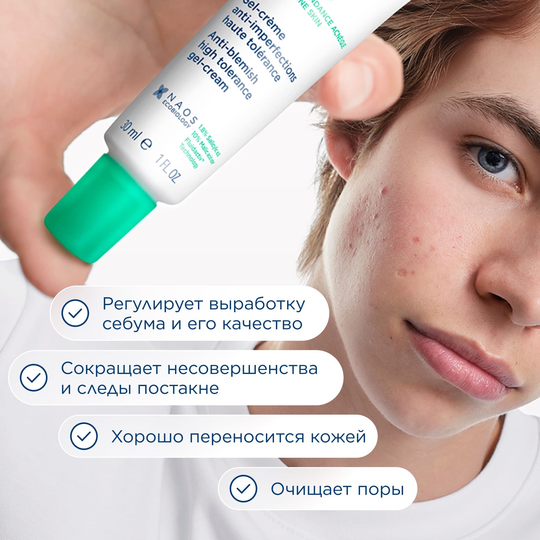 Sébium Гель-крем Керато+ BIODERMA Устраняет несовершенства и черные точки миниатюра 3