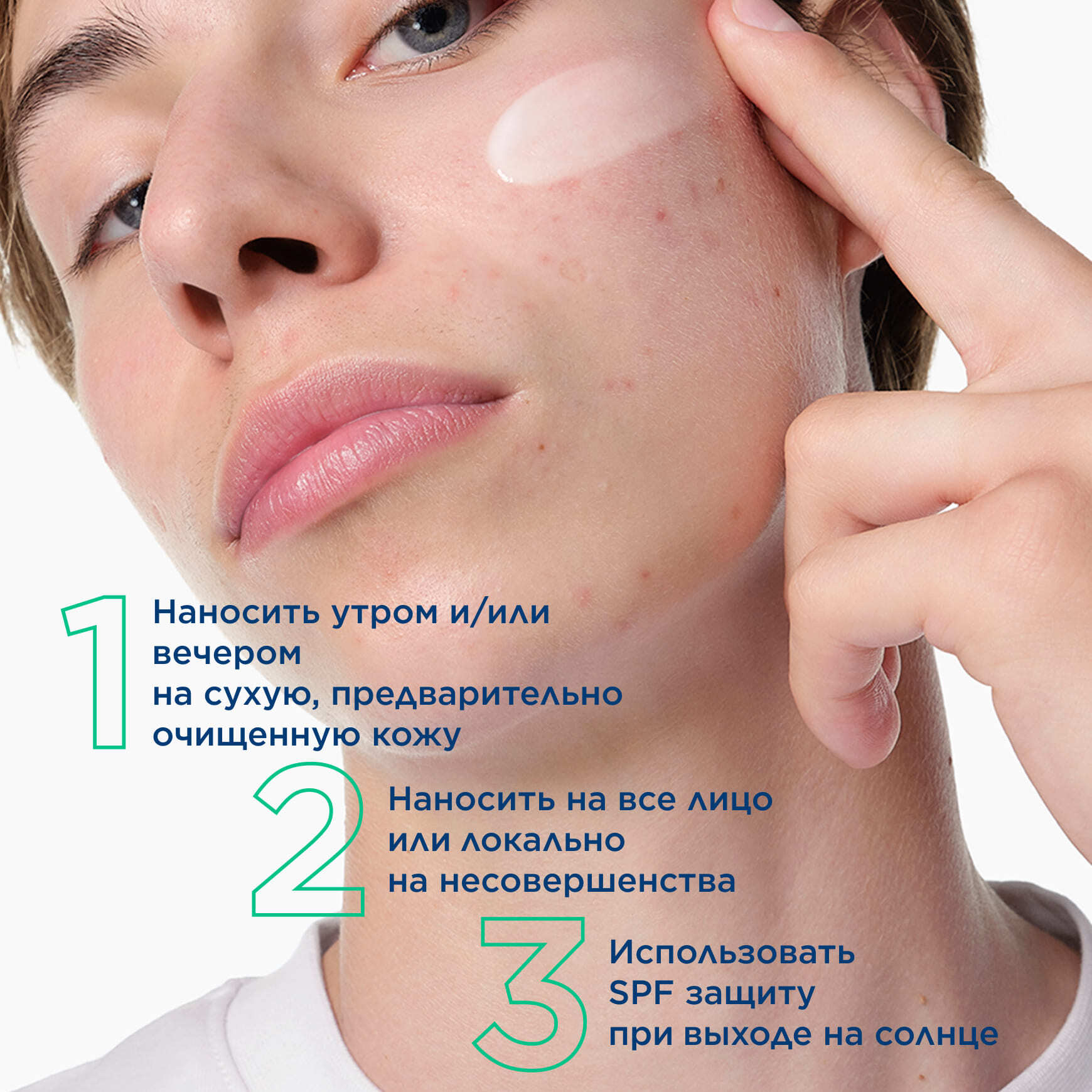 Sébium Гель-крем Керато+ BIODERMA Устраняет несовершенства и черные точки миниатюра 10