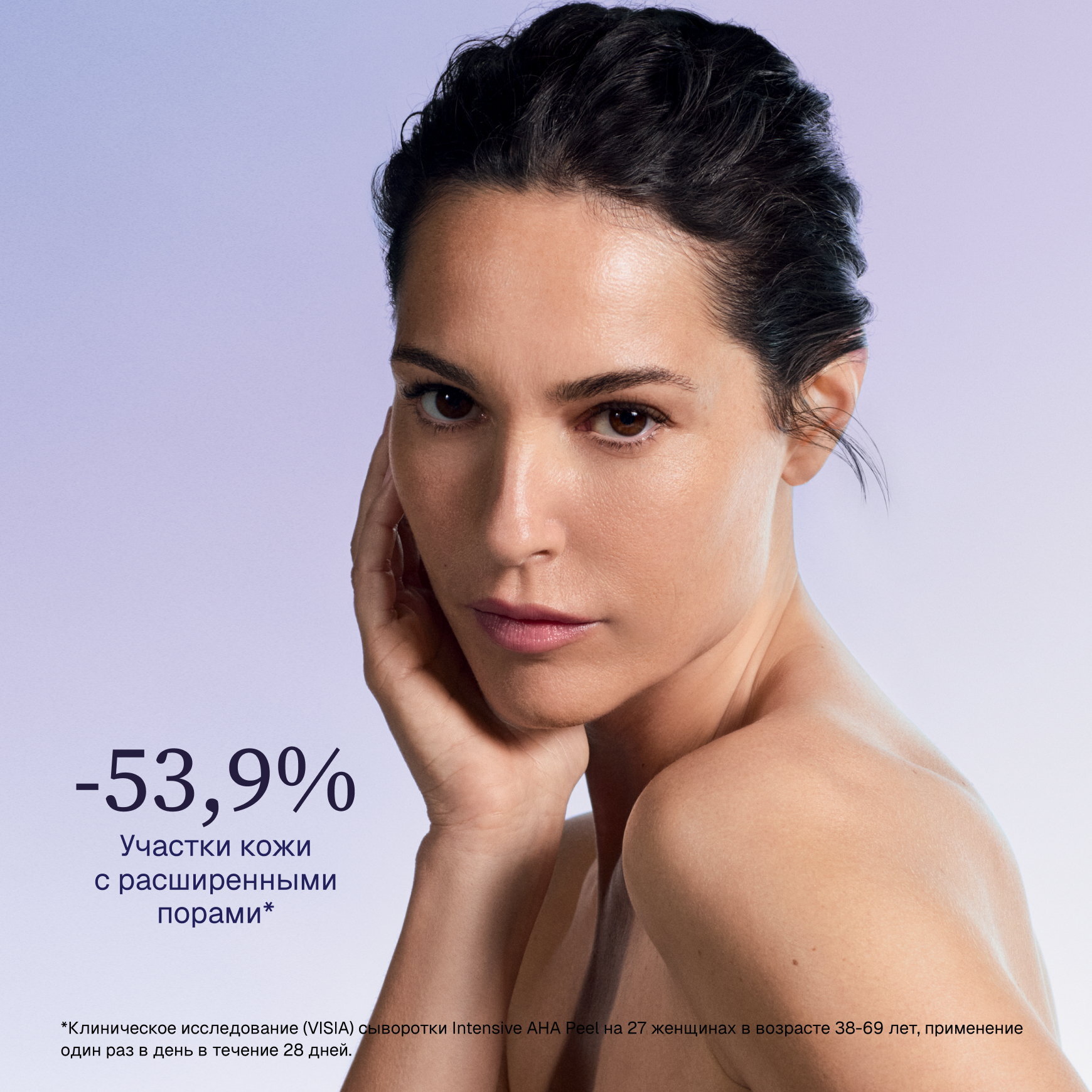 Intensive AHA Peel Концентрированный АНА-пилинг для обновления кожи 12% Institut Esthederm Выравнивает микрорельеф, осветляет пигментацию миниатюра 3
