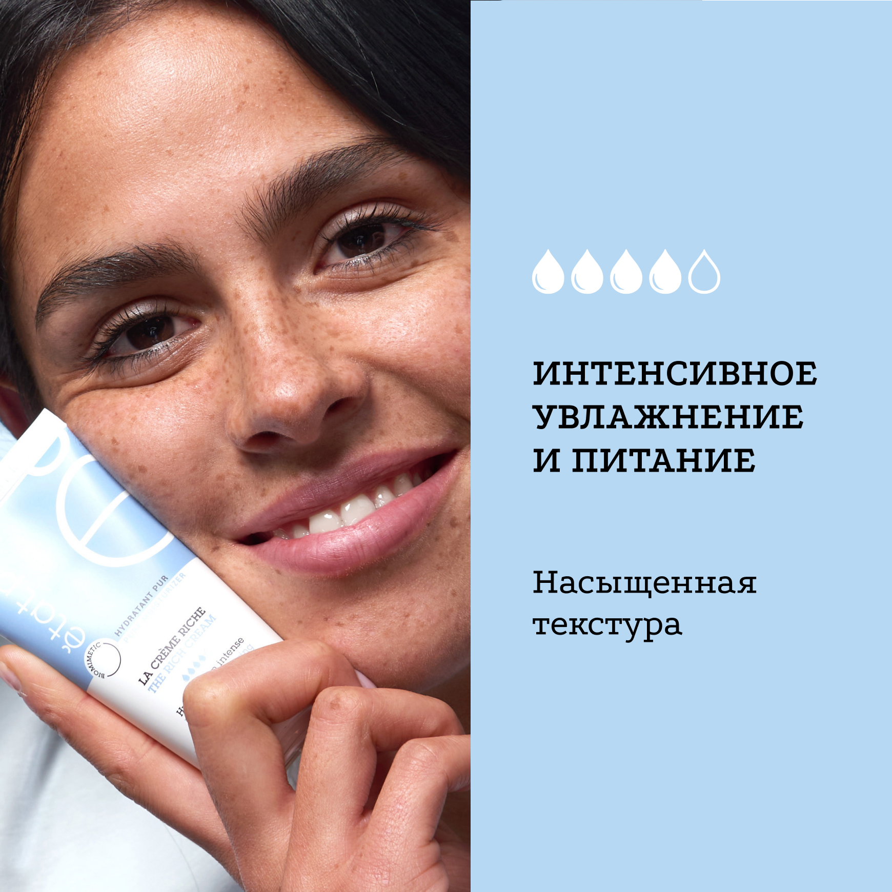 Очищение Увлажняющий крем с насыщенной текстурой Etat Pur Интенсивное увлажнение и питание миниатюра 6