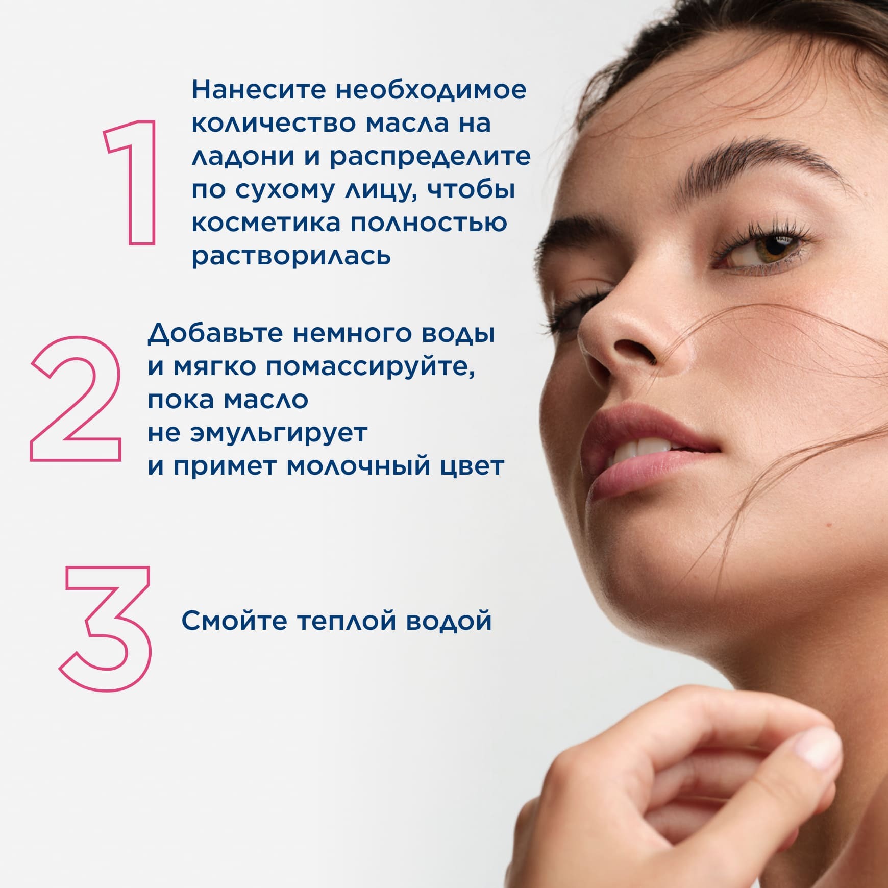 Sensibio Мицеллярное масло для очищения BIODERMA Успокаивает, смывает макияж миниатюра 6