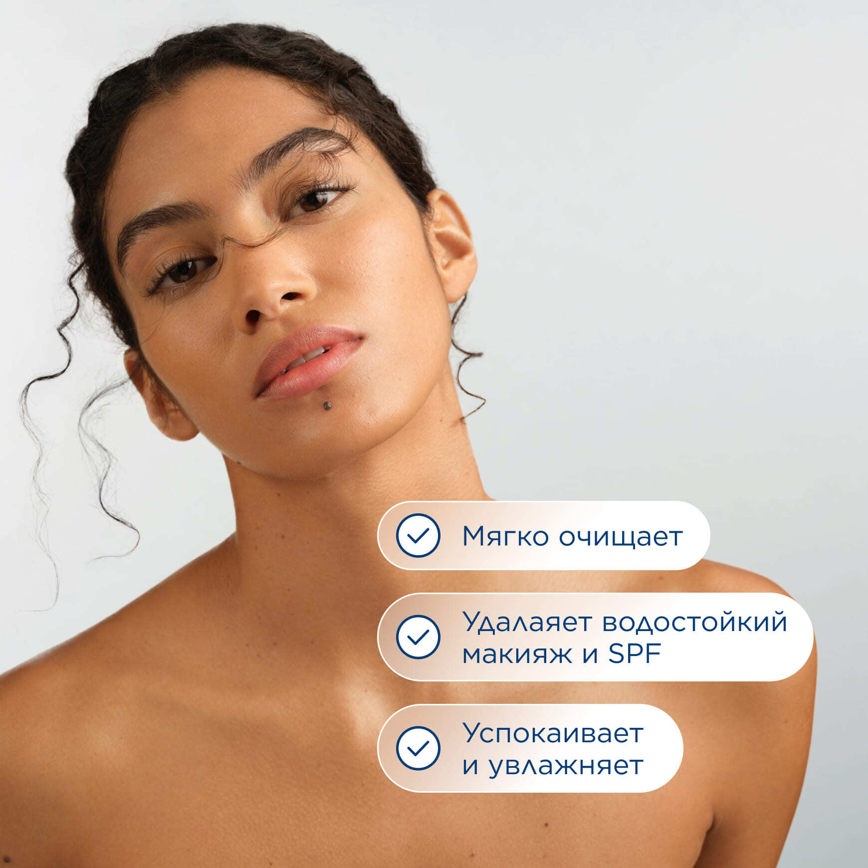 Sensibio Мицеллярное масло для очищения BIODERMA Успокаивает, смывает макияж миниатюра 2