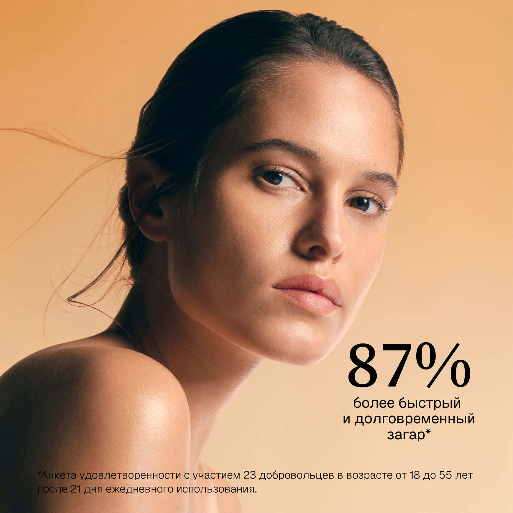 SUN CARE Солнцезащитный флюид Adaptasun Institut Esthederm Защищает от солнца и усиливает естественный загар миниатюра 3