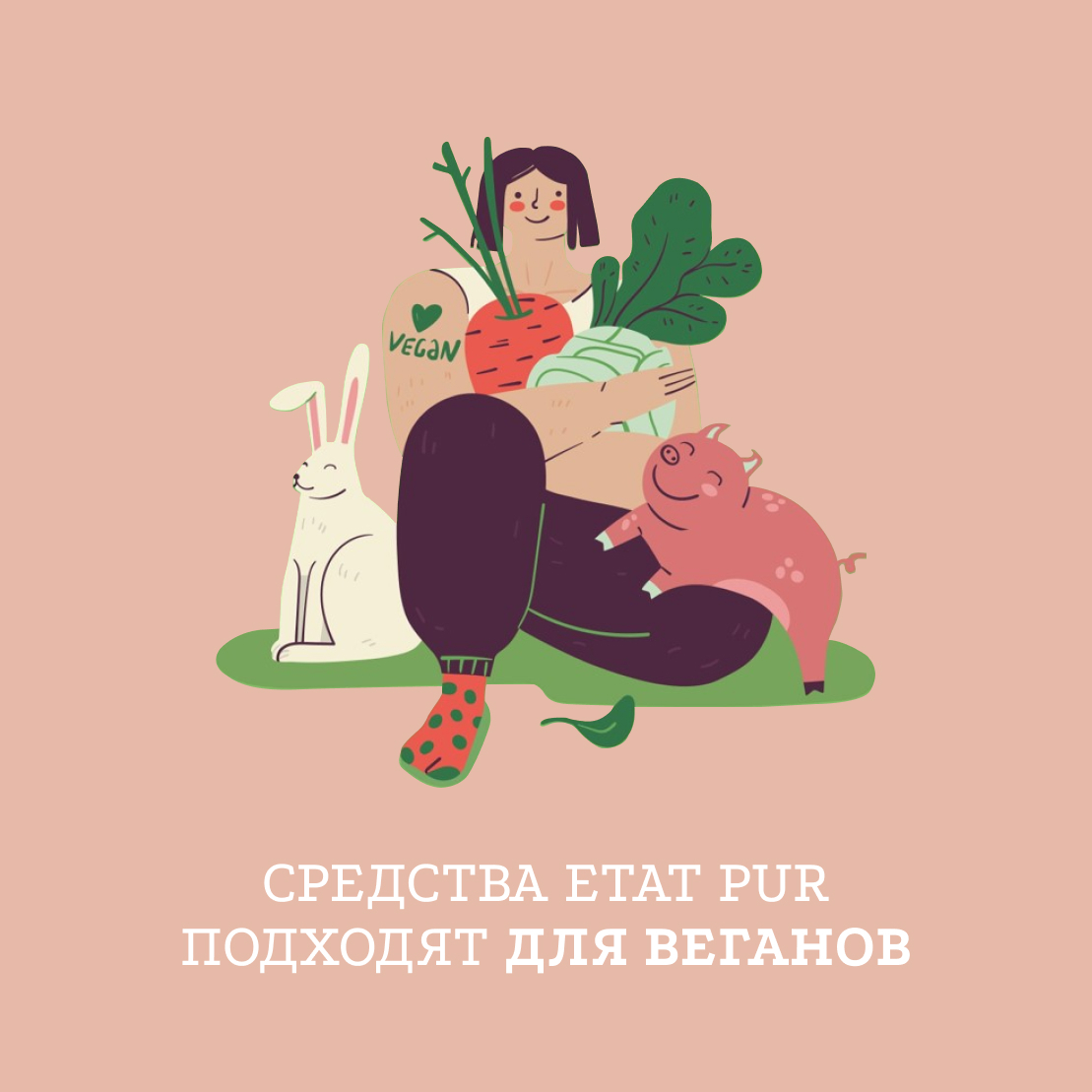 Активные молекулы Сыворотка с глабридином Etat Pur Ровный тон и сокращение пигментных пятен миниатюра 9