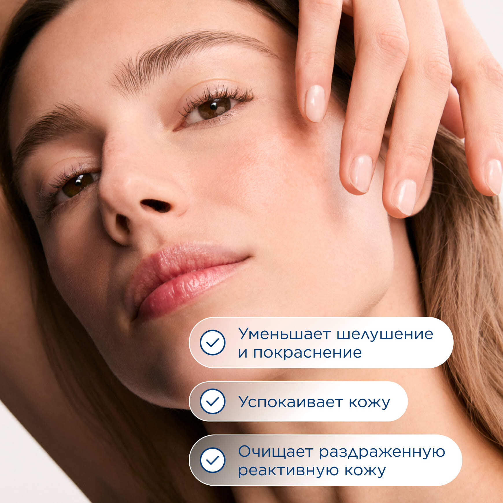 Sensibio DS+ очищающий гель BIODERMA Для чувствительной кожи лица и тела, склонной к покраснению и шелушению миниатюра 3