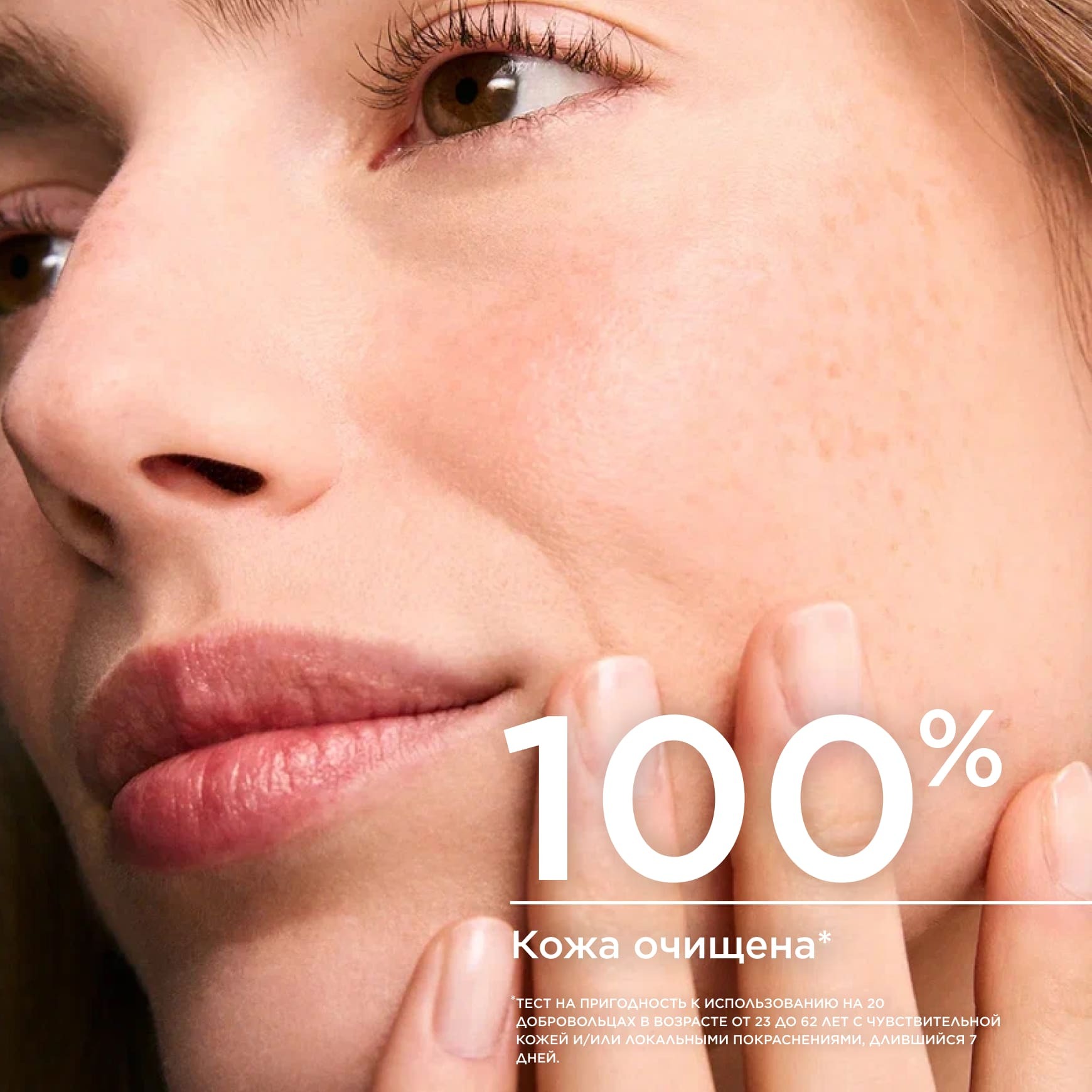 Sensibio DS+ очищающий гель BIODERMA Для чувствительной кожи лица и тела, склонной к покраснению и шелушению миниатюра 4