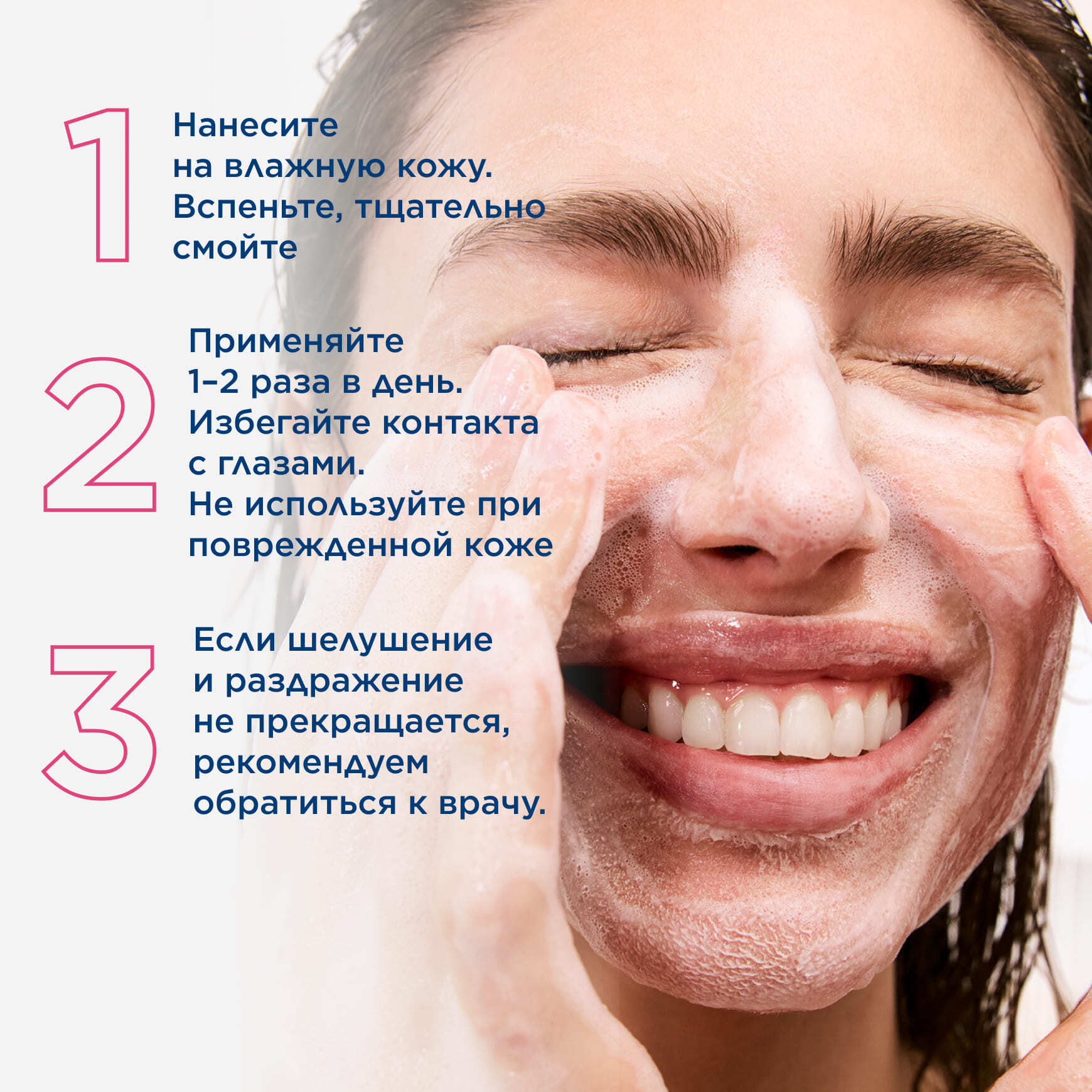 Sensibio DS+ очищающий гель BIODERMA Для чувствительной кожи лица и тела, склонной к покраснению и шелушению миниатюра 6