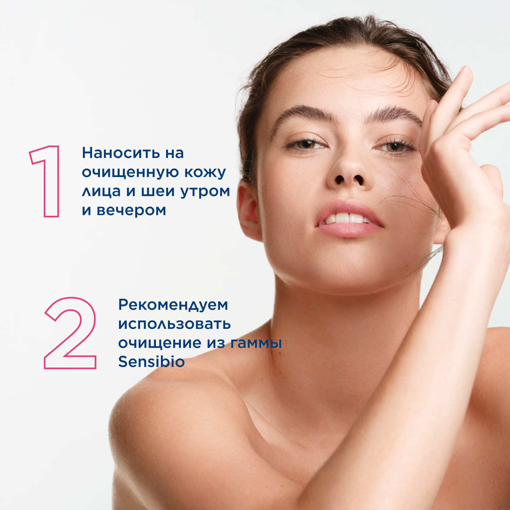 Sensibio Сыворотка для чувствительной кожи Defensive BIODERMA Успокаивает и увлажняет кожу миниатюра 6