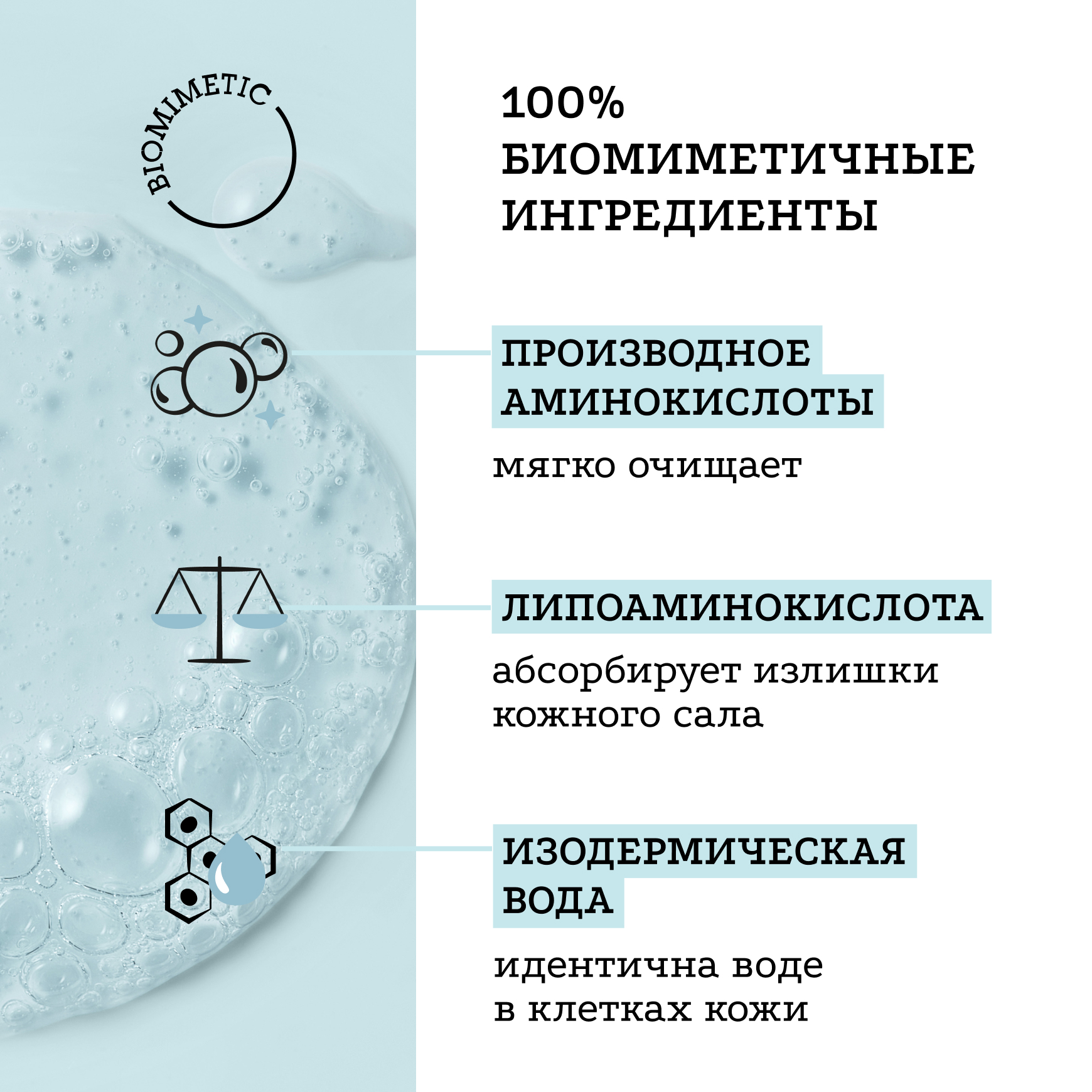 Очищение Очищающий гель для лица Etat Pur Бережно удаляет макияж и оздоравливает кожу миниатюра 5