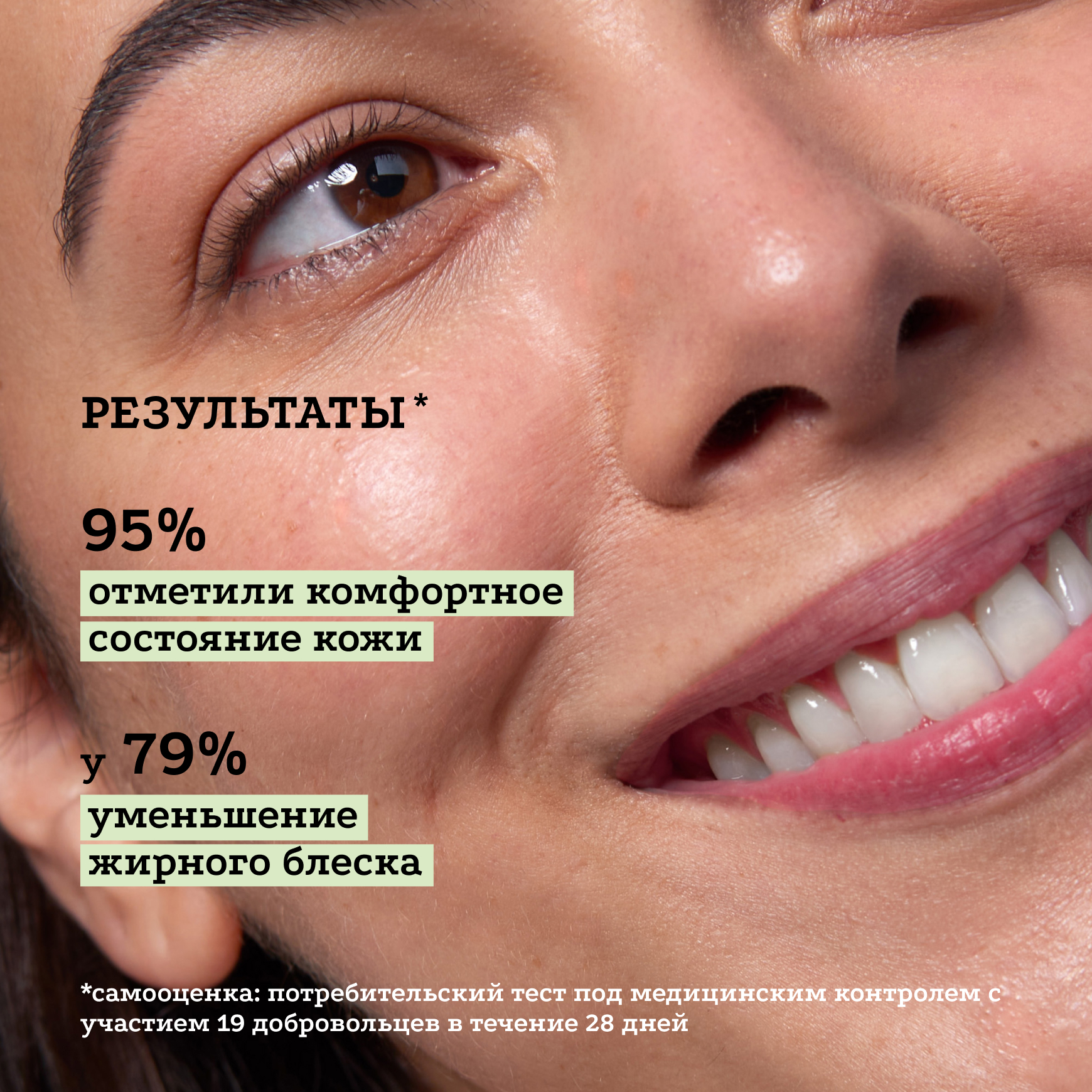 Активные молекулы Сыворотка с глюконатом цинка 3% Etat Pur Уменьшает блеск и корректирует выработку кожного сала миниатюра 3