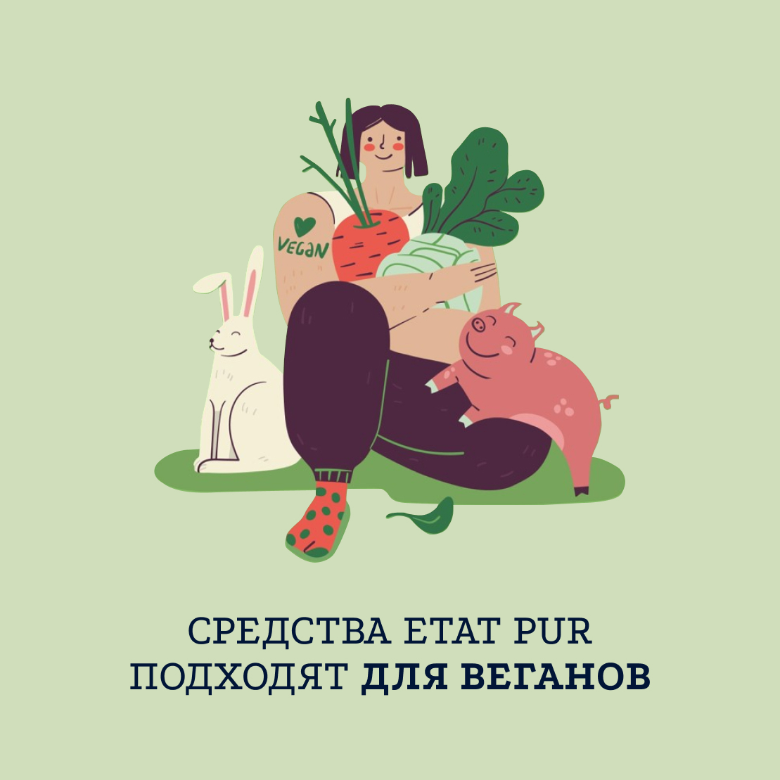 Активные молекулы Сыворотка с глюконатом цинка 3% Etat Pur Уменьшает блеск и корректирует выработку кожного сала миниатюра 9