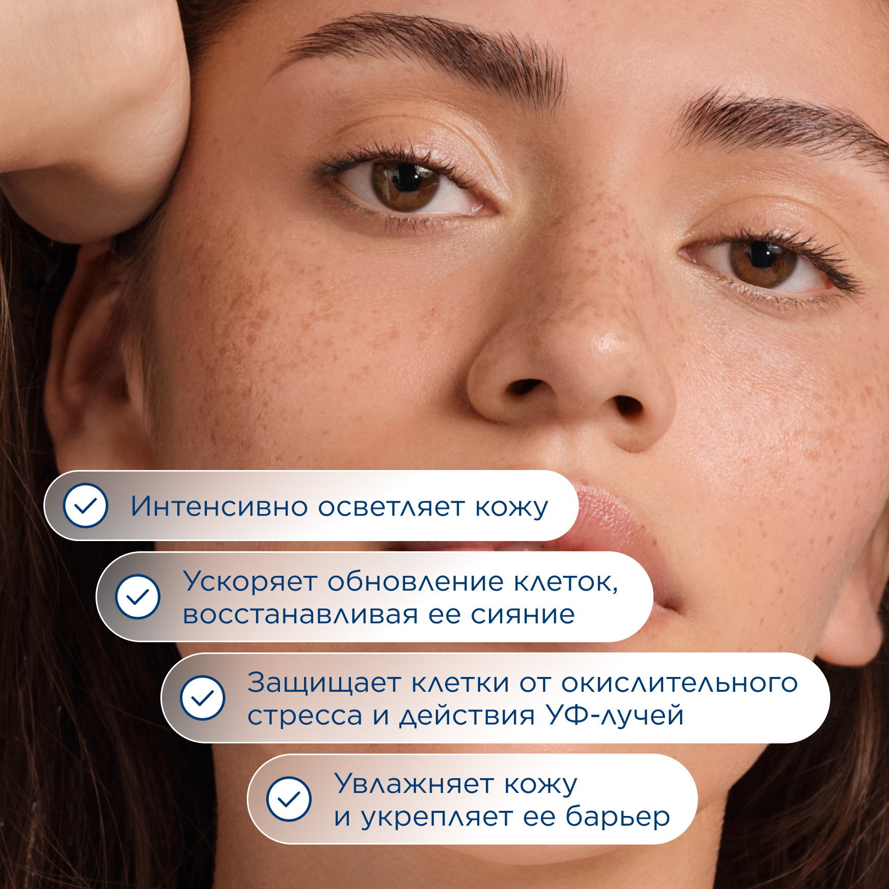 Pigmentbio Дневной крем SPF 50+ BIODERMA Осветляющий крем для чувствительной кожи с гиперпигментацией миниатюра 4