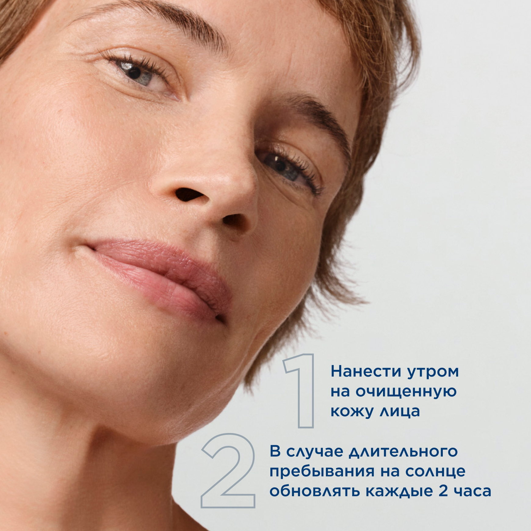 Pigmentbio Дневной крем SPF 50+ BIODERMA Осветляющий крем для чувствительной кожи с гиперпигментацией миниатюра 8