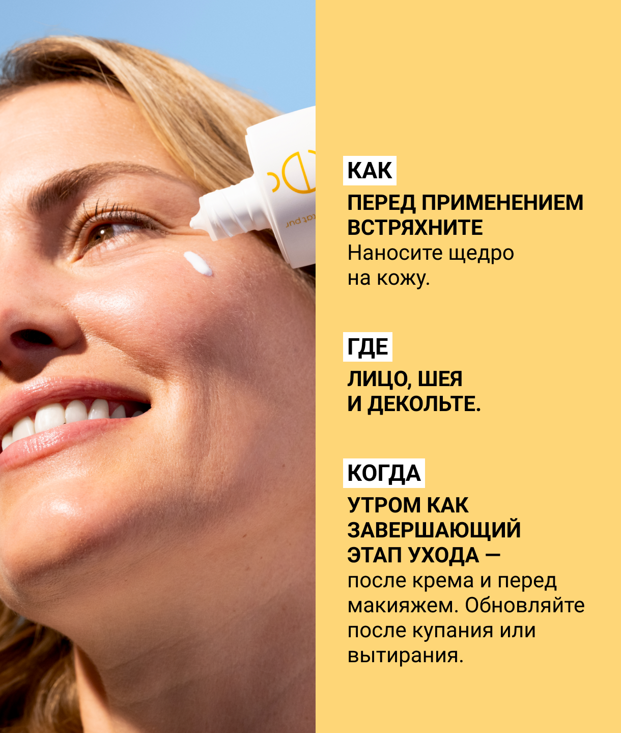PURE SKIN CARE Солнцезащитный флюид для лица SPF 30 с минеральными УФ-фильтрами Etat Pur Невесомая текстура для всех типов кожи миниатюра 6