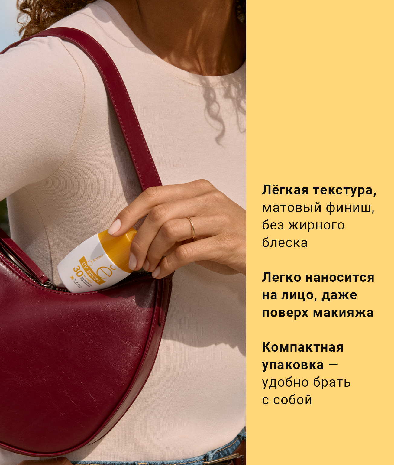 PURE SKIN CARE Солнцезащитный флюид для лица SPF 30 с минеральными УФ-фильтрами Etat Pur Невесомая текстура для всех типов кожи миниатюра 8