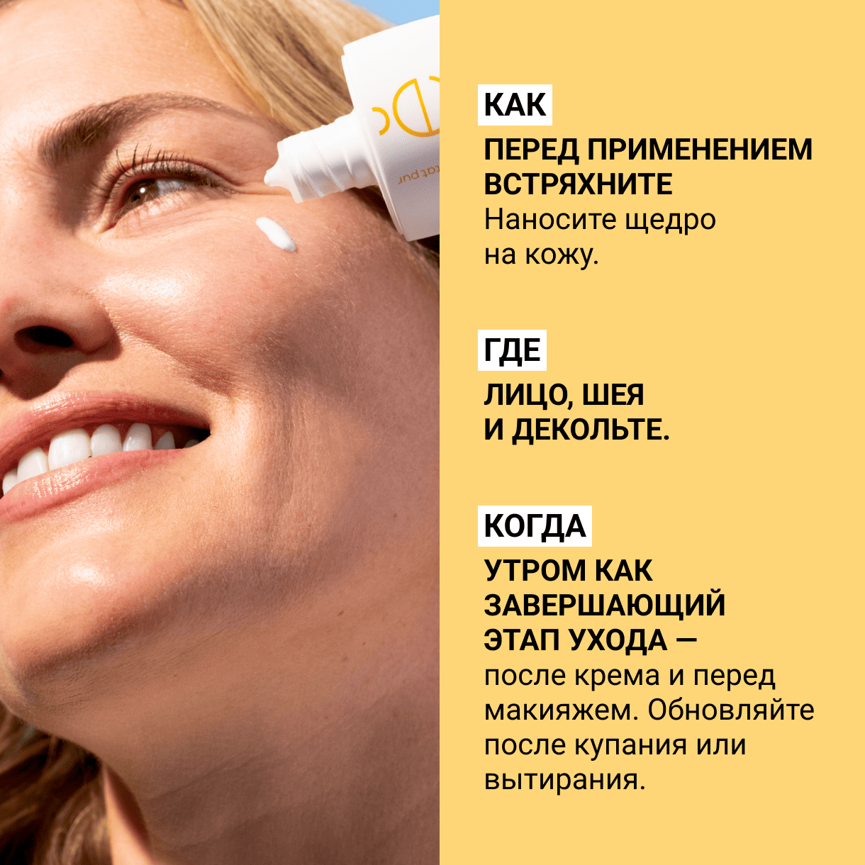 PURE SKIN CARE Солнцезащитный флюид для лица SPF 30 с минеральными УФ-фильтрами Etat Pur Невесомая текстура для всех типов кожи миниатюра 2