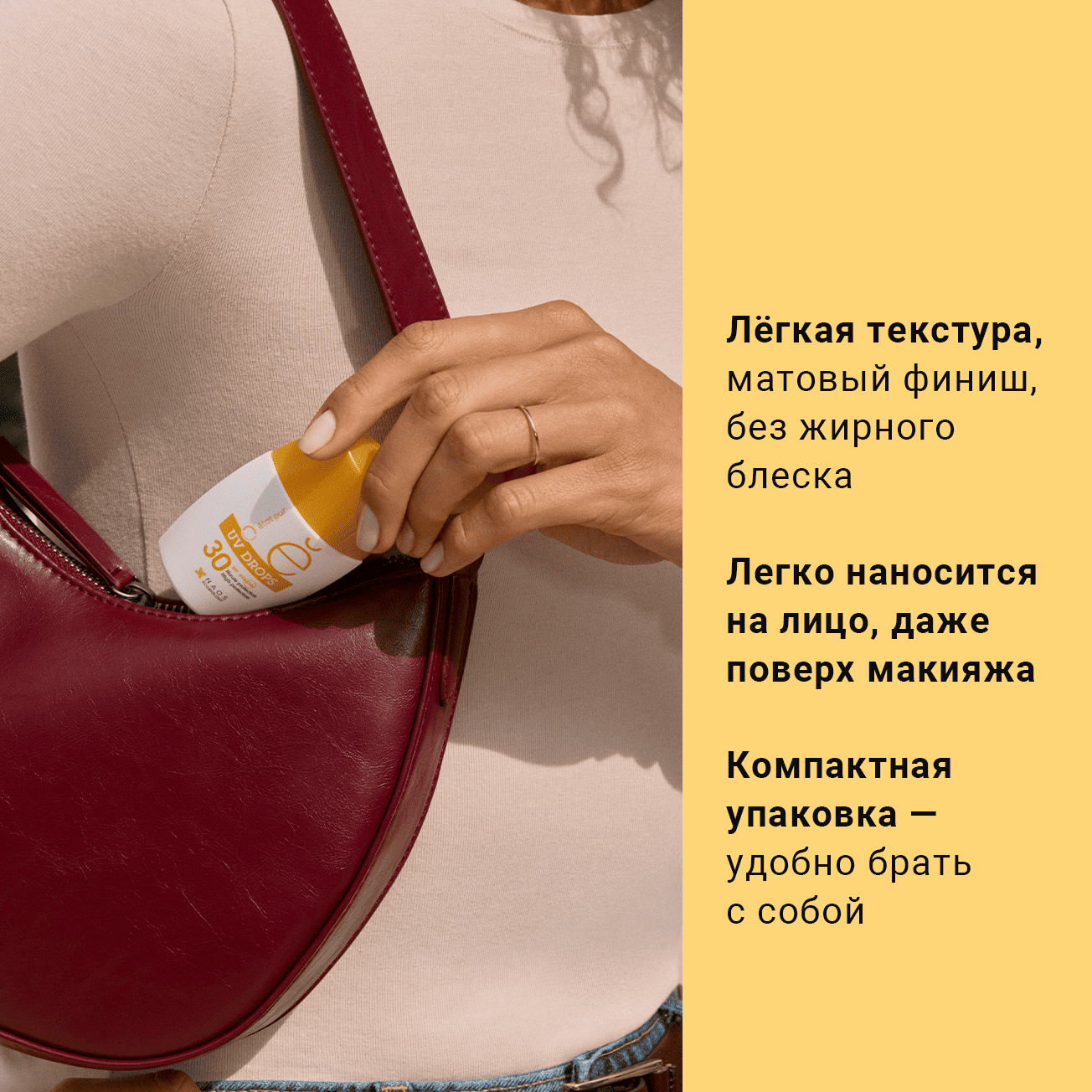 PURE SKIN CARE Солнцезащитный флюид для лица SPF 30 с минеральными УФ-фильтрами Etat Pur Невесомая текстура для всех типов кожи миниатюра 4