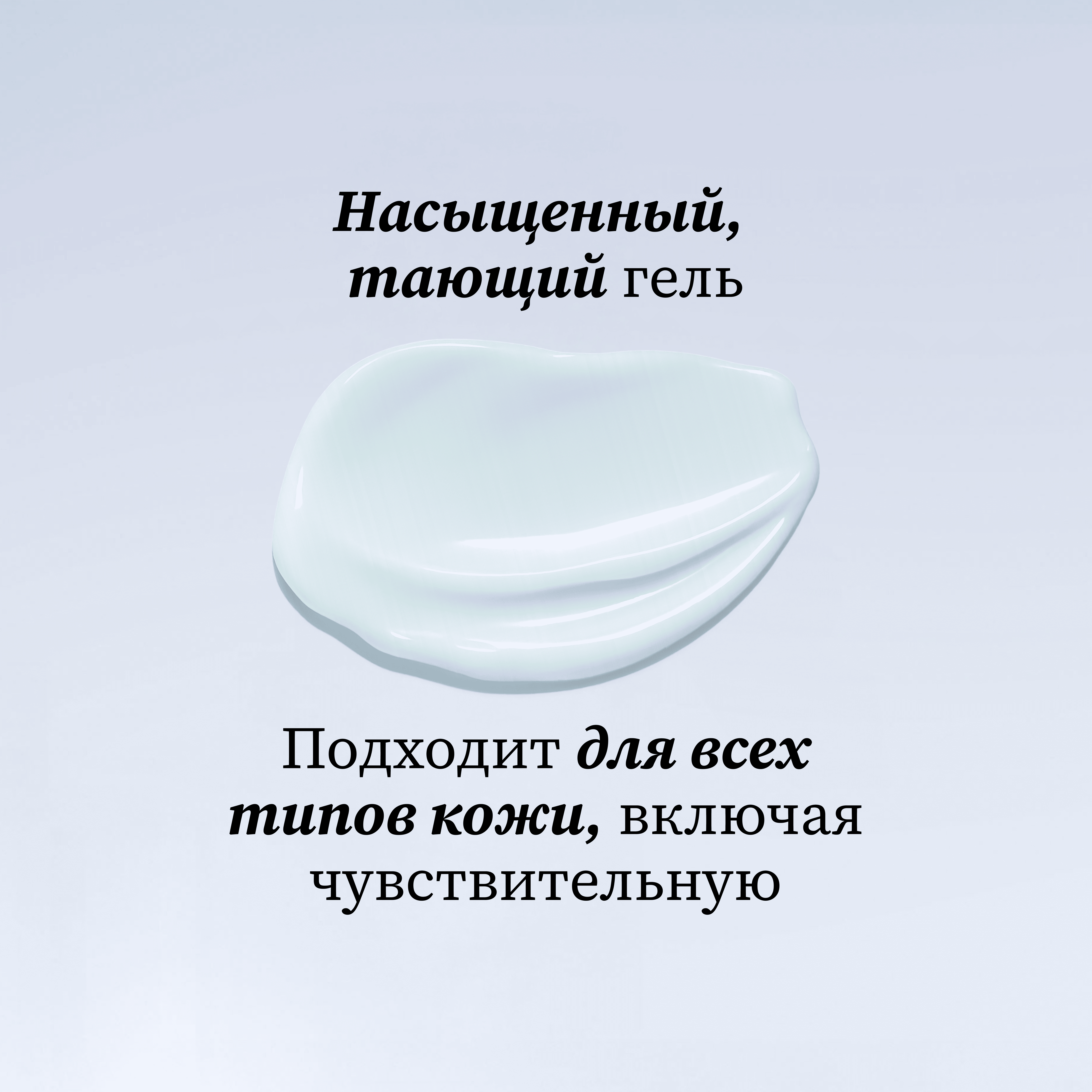 Cellular Water Увлажняющий гель с клеточной водой Institut Esthederm Заметно разглаживает мимические морщины, для комбинированной и жирной кожи миниатюра 4