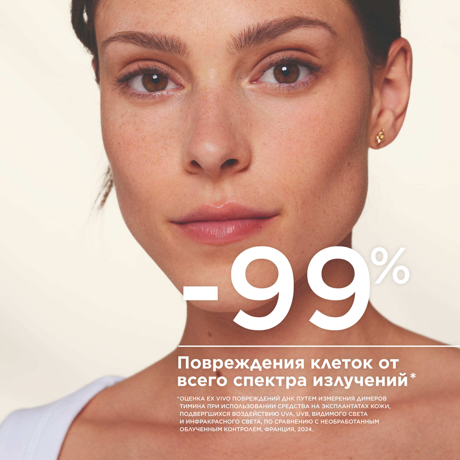 Photoderm Xdefense SPF 50+ Солнцезащитный флюид для всех типов кожи, очень светлый оттенок BIODERMA Высокая степень защиты и легкая текстура миниатюра 3