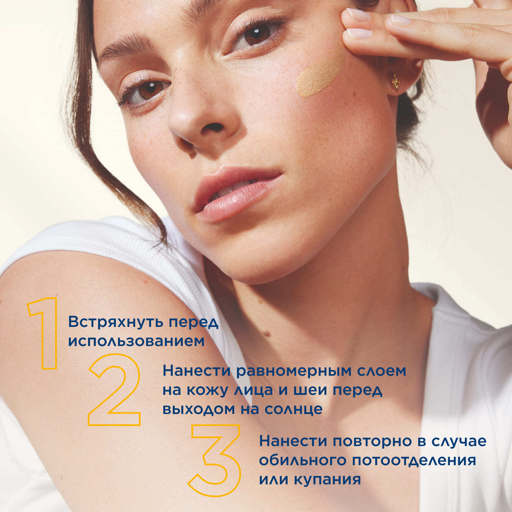 Photoderm Xdefense SPF 50+ Солнцезащитный флюид для всех типов кожи, очень светлый оттенок BIODERMA Высокая степень защиты и легкая текстура миниатюра 6