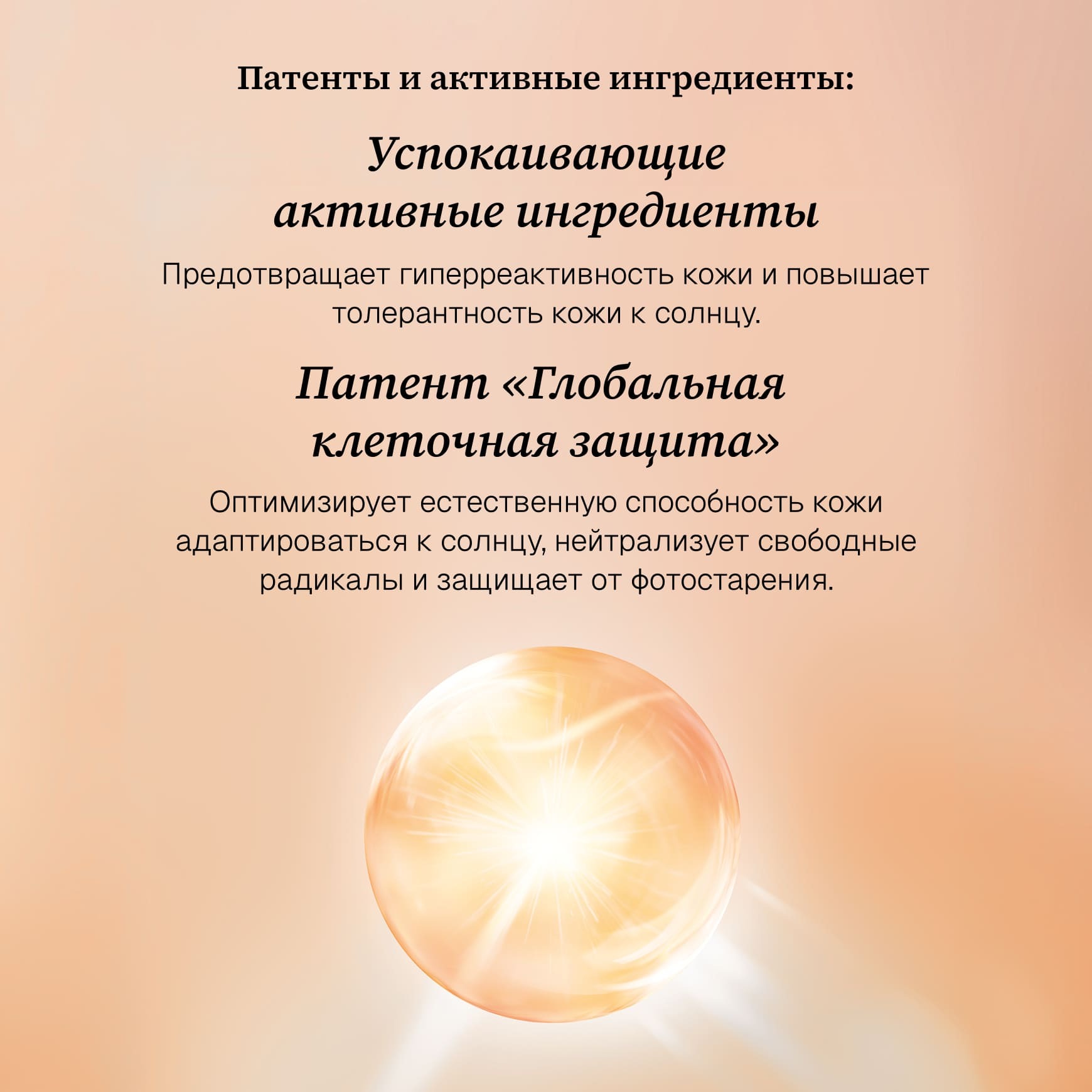 Suncare Солнцезащитный крем SPF 50+ для кожи с непереносимостью солнца Institut Esthederm Адаптация к солнцу с очень высокой степенью защиты от солнца миниатюра 2