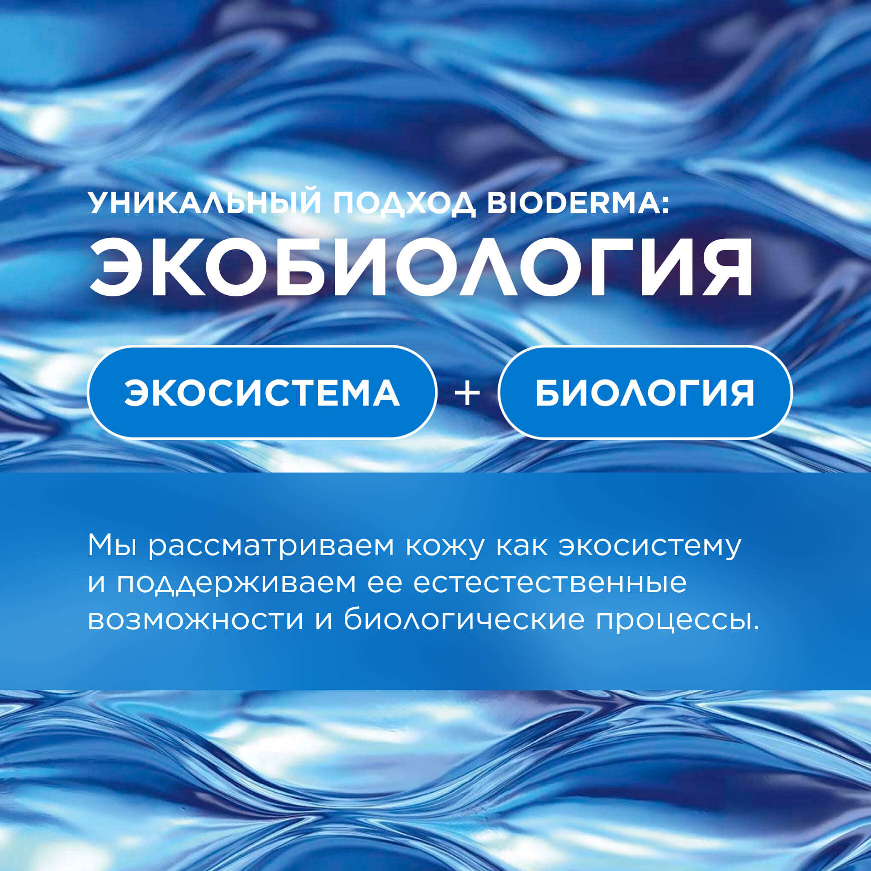 Atoderm Крем Ультра BIODERMA Для нормальной и сухой кожи лица и тела миниатюра 6