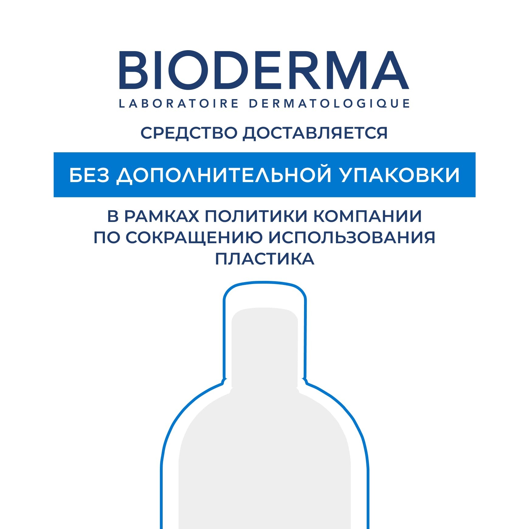 Atoderm Крем Ультра BIODERMA Для нормальной и сухой кожи лица и тела миниатюра 8