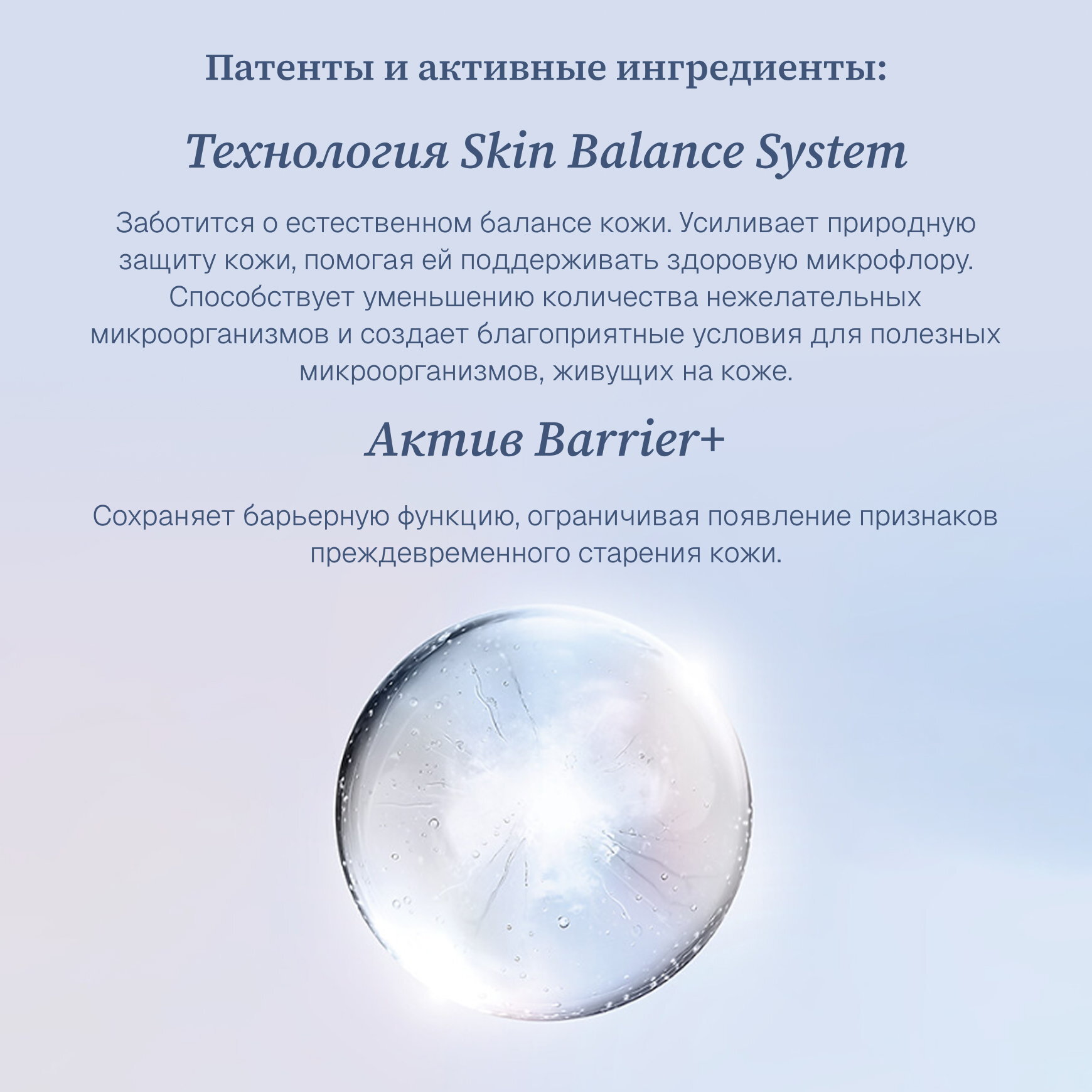 Osmoclean Очищающее успокаивающее молочко Institut Esthederm Демакияж и сохранение кожного барьера миниатюра 2