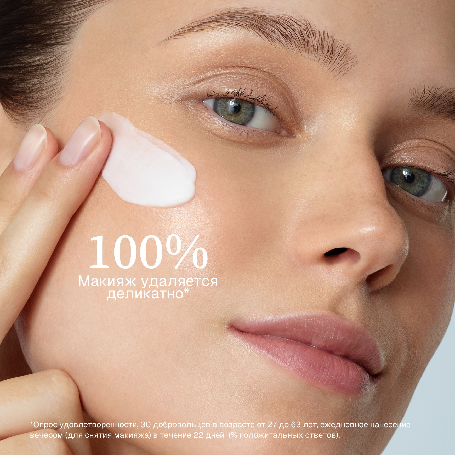 Osmoclean Очищающее успокаивающее молочко Institut Esthederm Демакияж и сохранение кожного барьера миниатюра 3