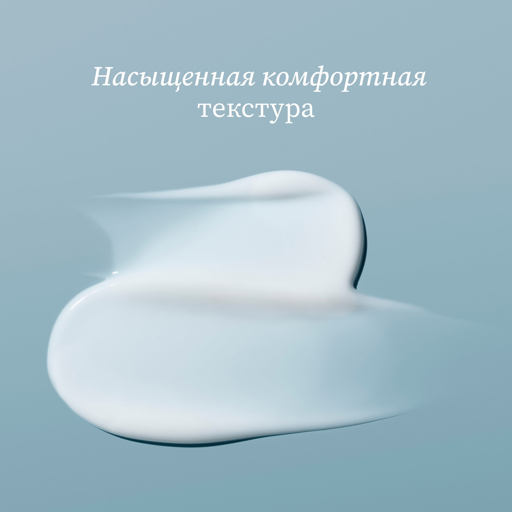 Osmoclean Очищающее успокаивающее молочко Institut Esthederm Демакияж и сохранение кожного барьера миниатюра 4