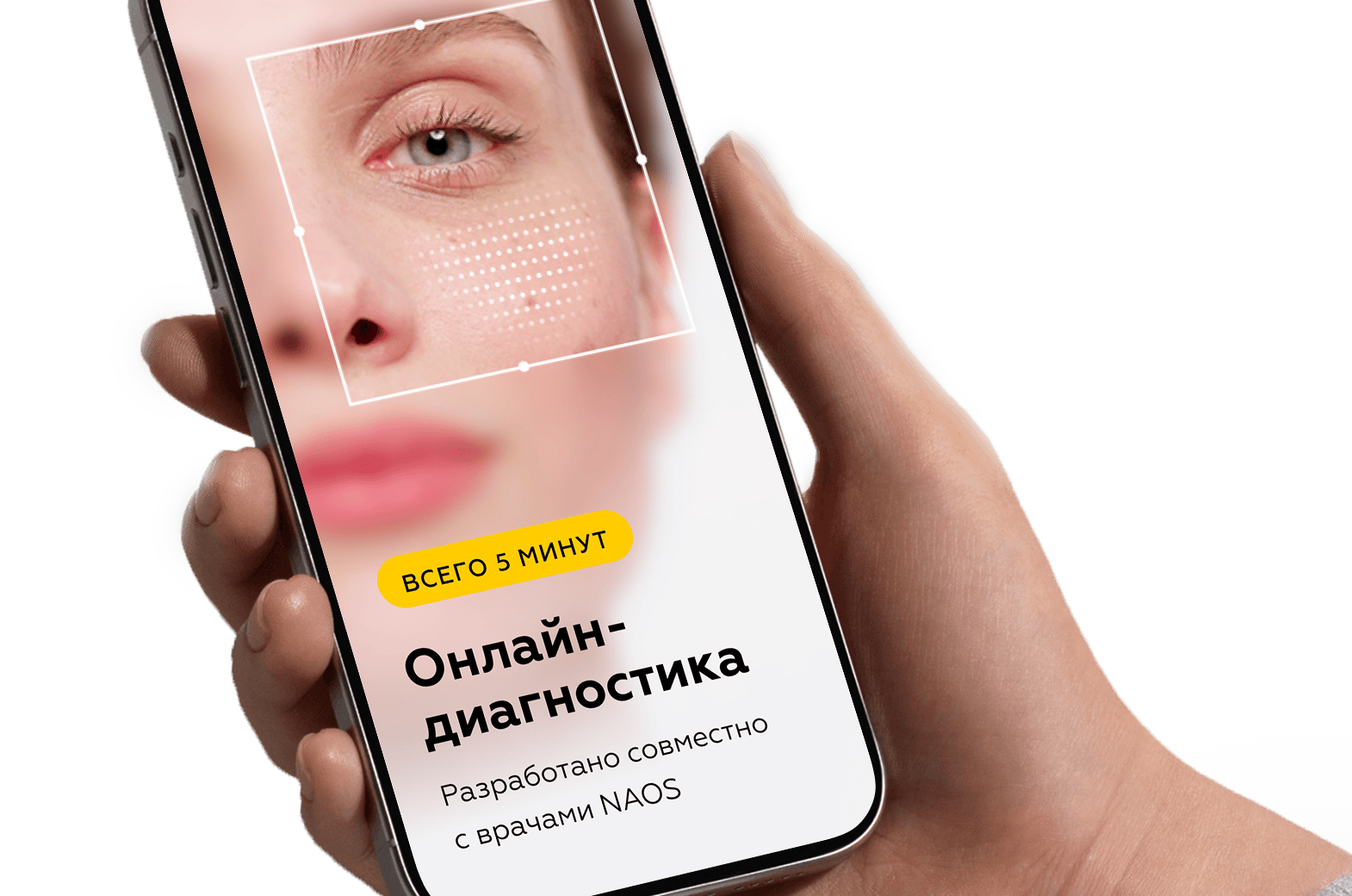 Пройти тест