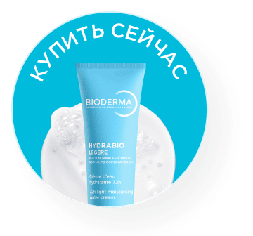 Купить сейчас