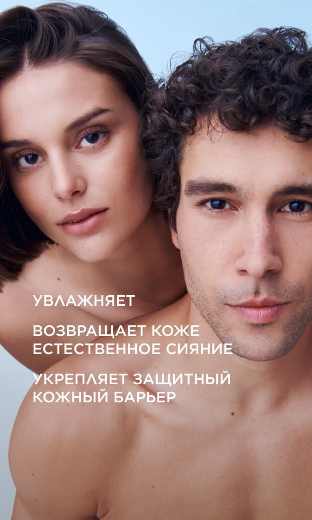 Легкий крем для нормальной и комбинированной кожи