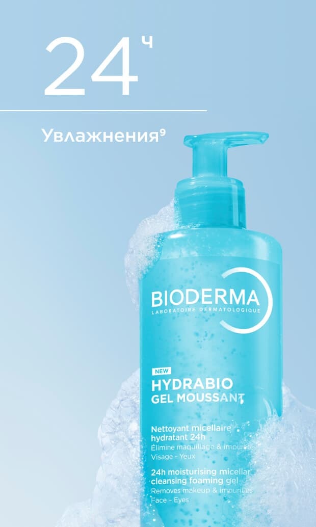 Очищающий гель 400мл