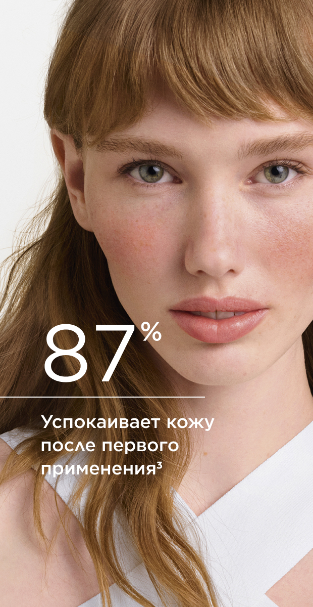 Sensibio AR+ Успокаивающая сыворотка против морщин