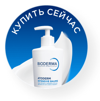 Купить сейчас