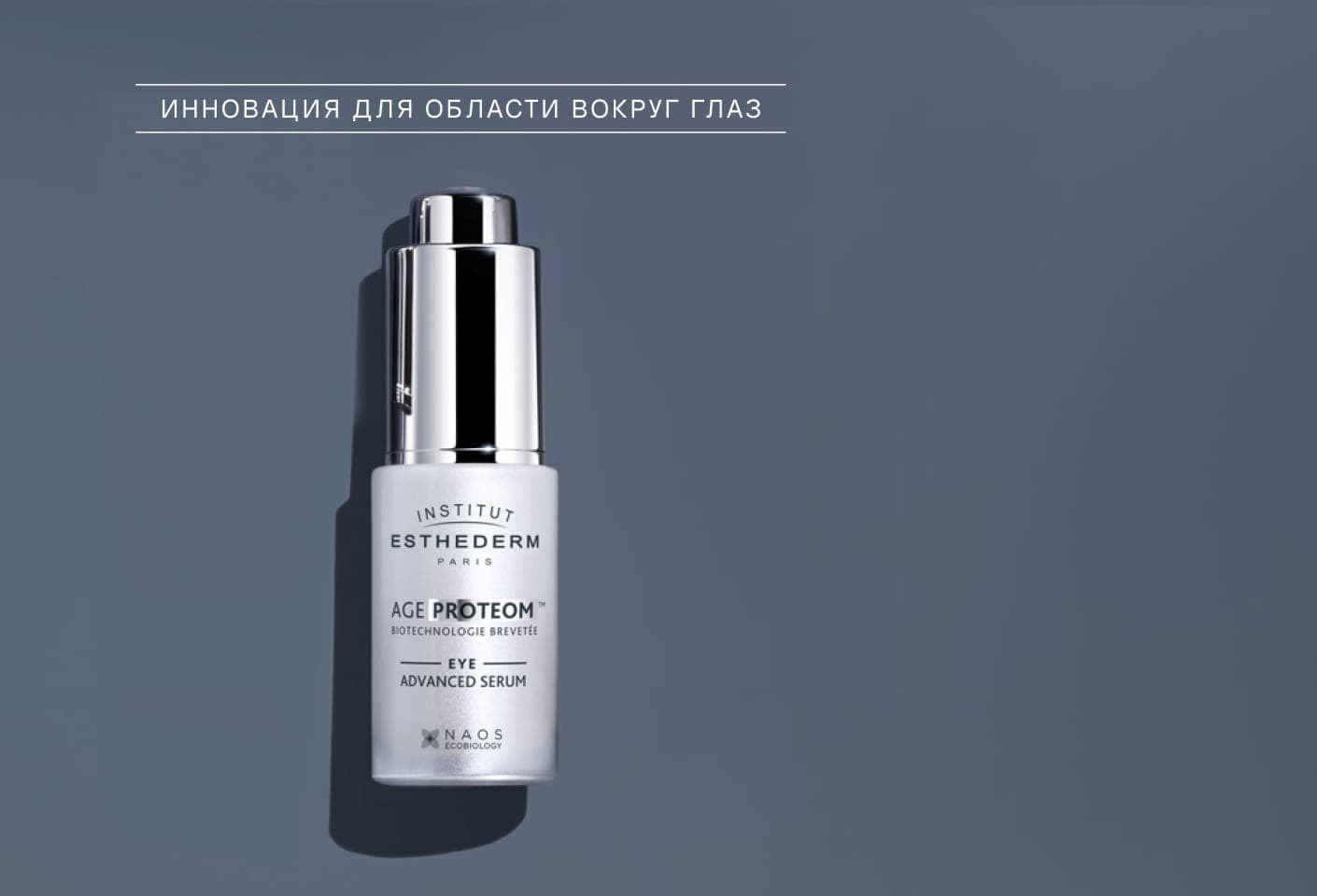 serum image